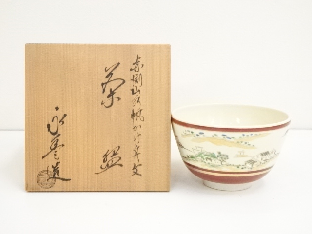 JAPANESE TEA CEREMONY / TEA BOWL / CHAWAN